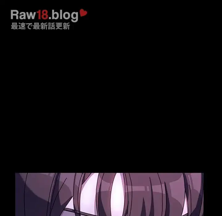 我が家のヒモ男 第40話 - 144