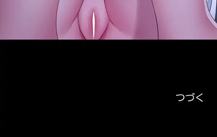 我が家のヒモ男 第40話 - 167