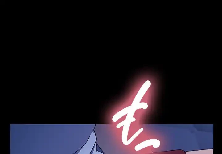 我が家のヒモ男 第41話 - 1