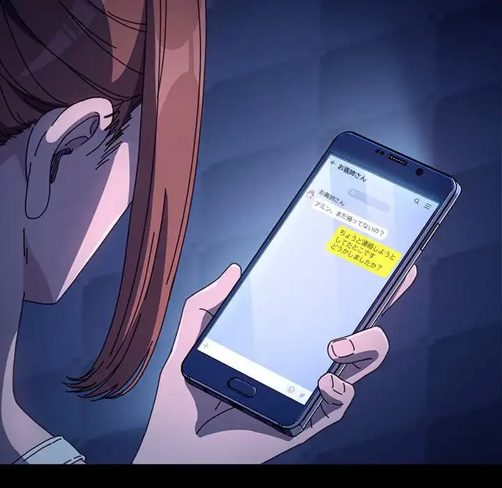 我が家のヒモ男 第41話 - 20