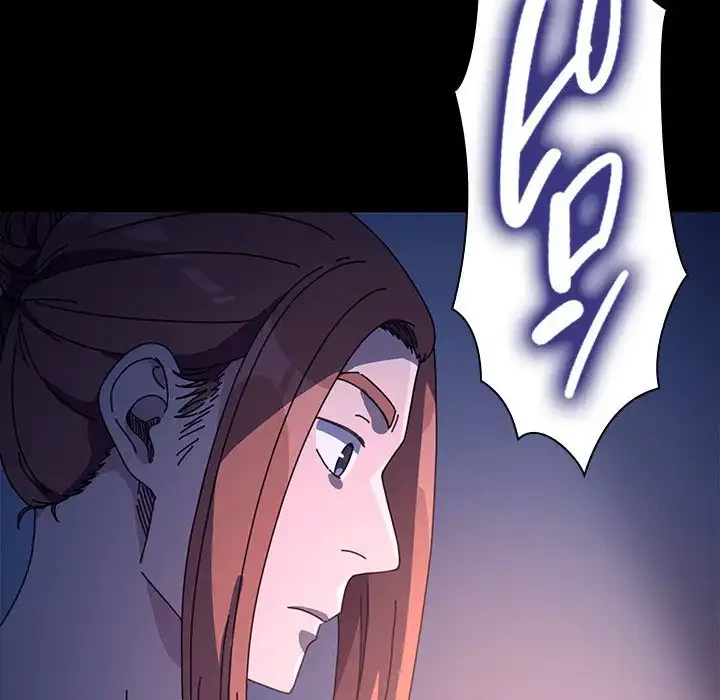 我が家のヒモ男 第41話 - 22