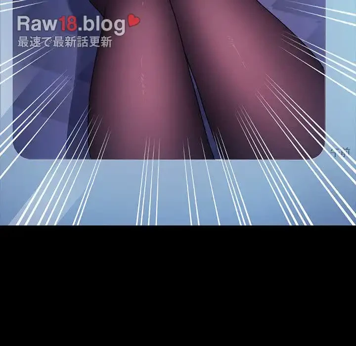 我が家のヒモ男 第41話 - 25