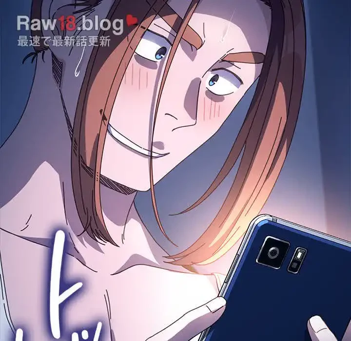 我が家のヒモ男 第41話 - 32