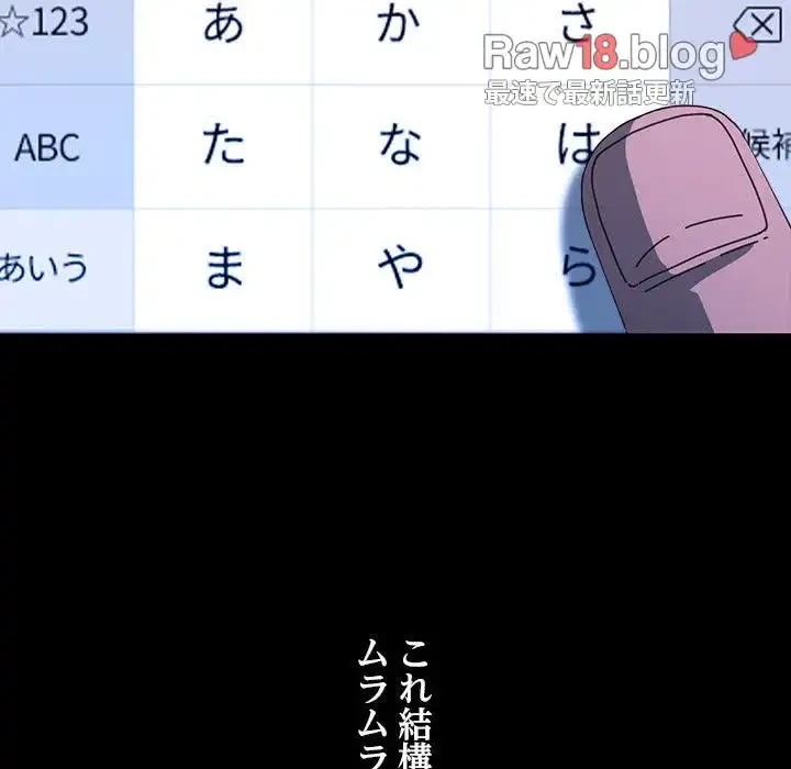 我が家のヒモ男 第41話 - 36