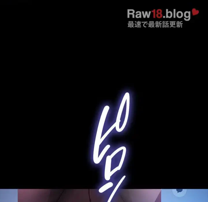 我が家のヒモ男 第41話 - 43