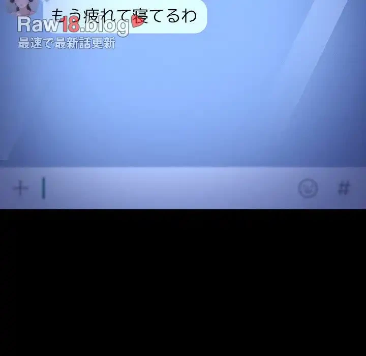 我が家のヒモ男 第41話 - 54