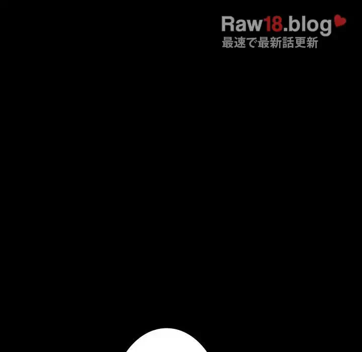 我が家のヒモ男 第41話 - 72