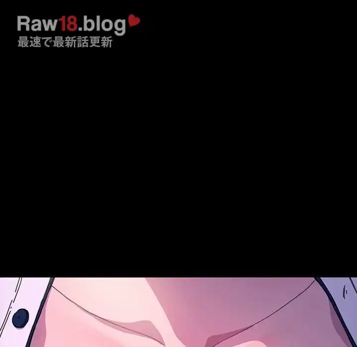 我が家のヒモ男 第41話 - 83