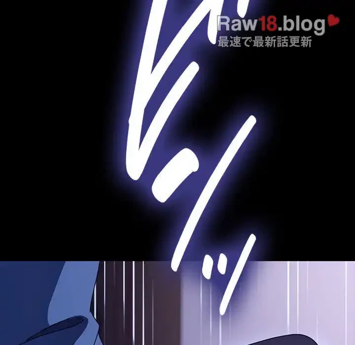 我が家のヒモ男 第41話 - 94