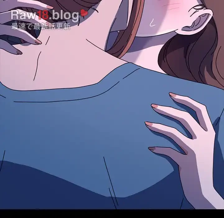 我が家のヒモ男 第41話 - 108