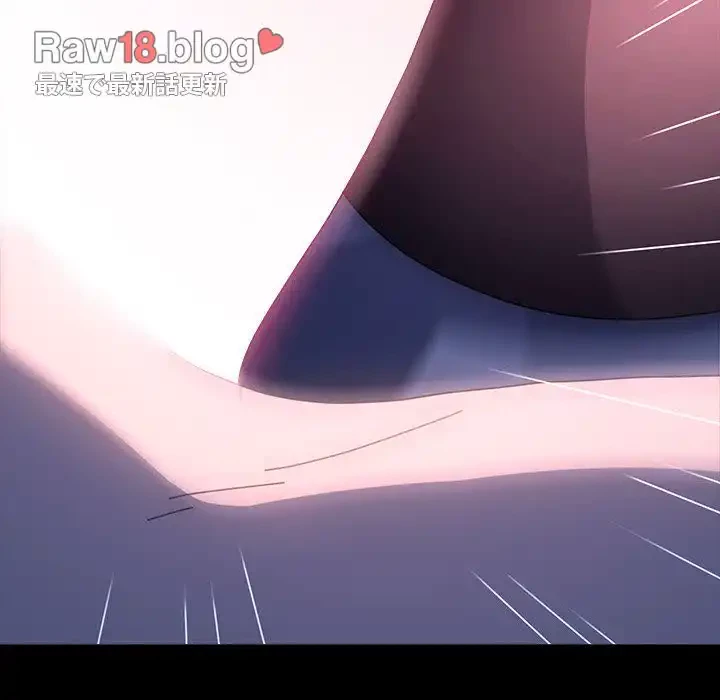 我が家のヒモ男 第41話 - 159