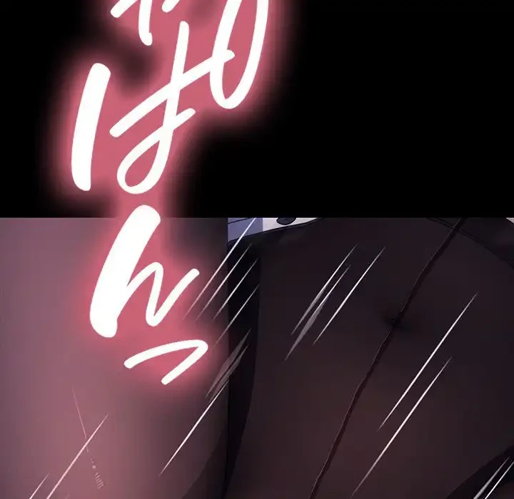 我が家のヒモ男 第41話 - 170