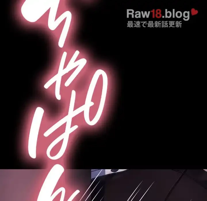 我が家のヒモ男 第42話 - 8