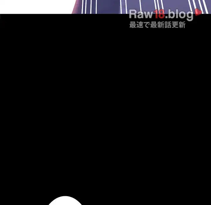 我が家のヒモ男 第42話 - 21