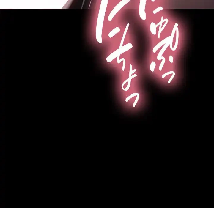 我が家のヒモ男 第42話 - 28