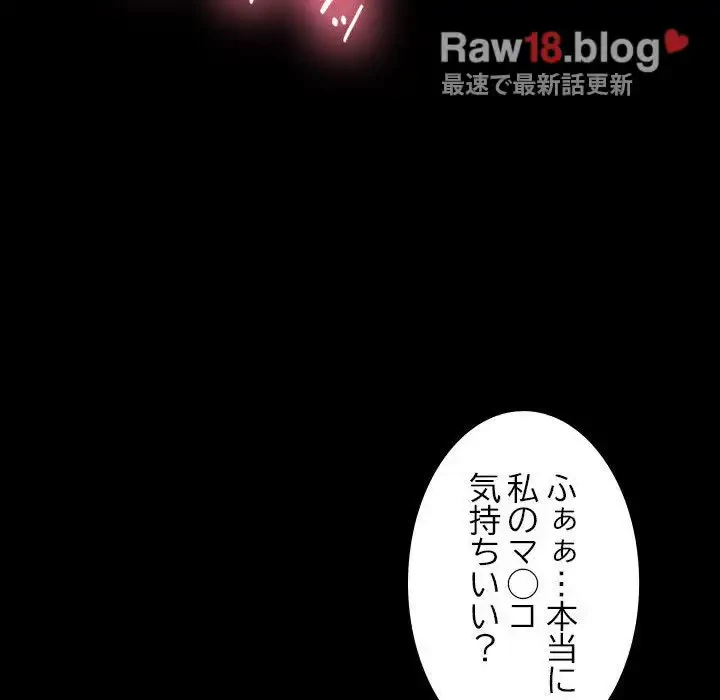 我が家のヒモ男 第42話 - 43