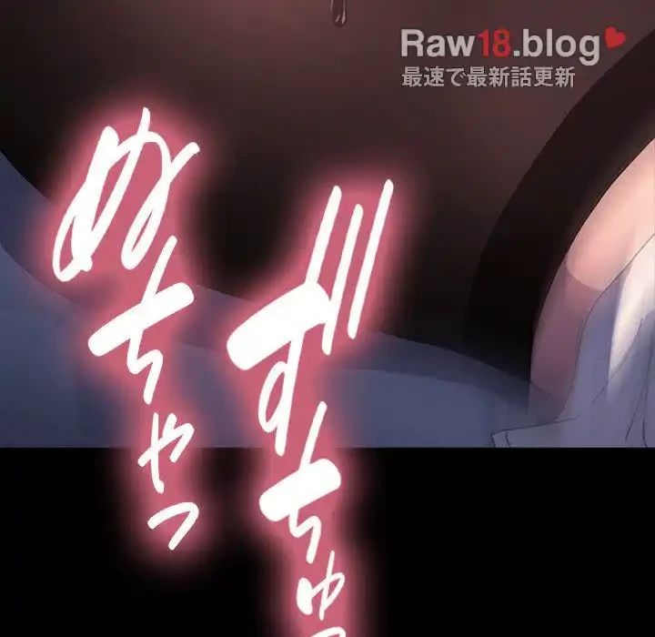 我が家のヒモ男 第42話 - 65