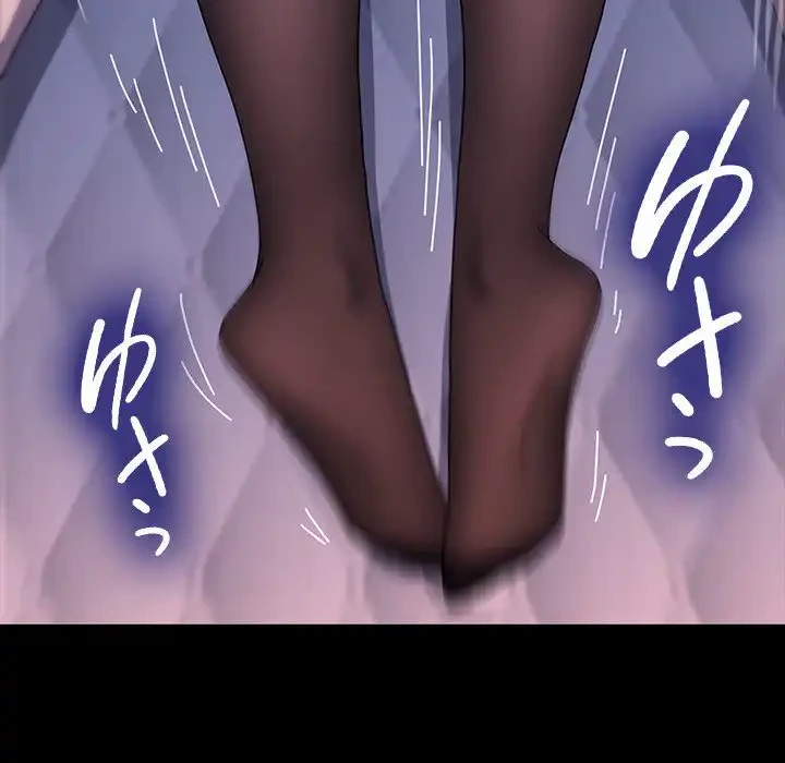 我が家のヒモ男 第42話 - 71