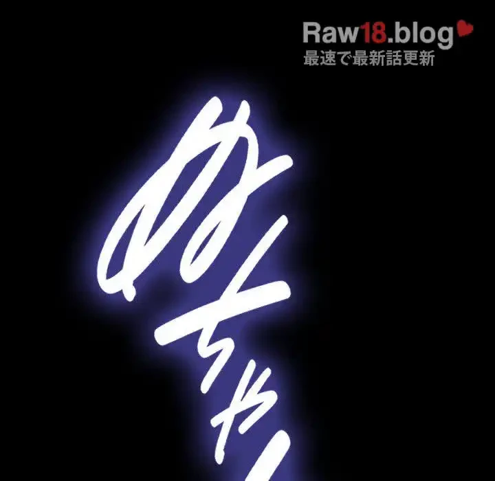 我が家のヒモ男 第42話 - 94