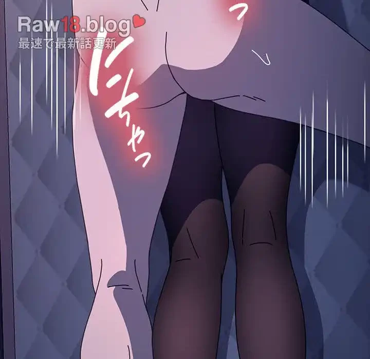 我が家のヒモ男 第42話 - 100