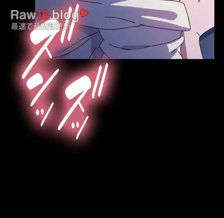 我が家のヒモ男 第42話 - 137