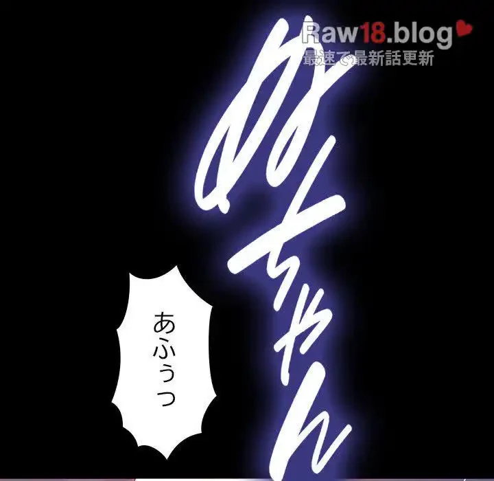 我が家のヒモ男 第42話 - 140