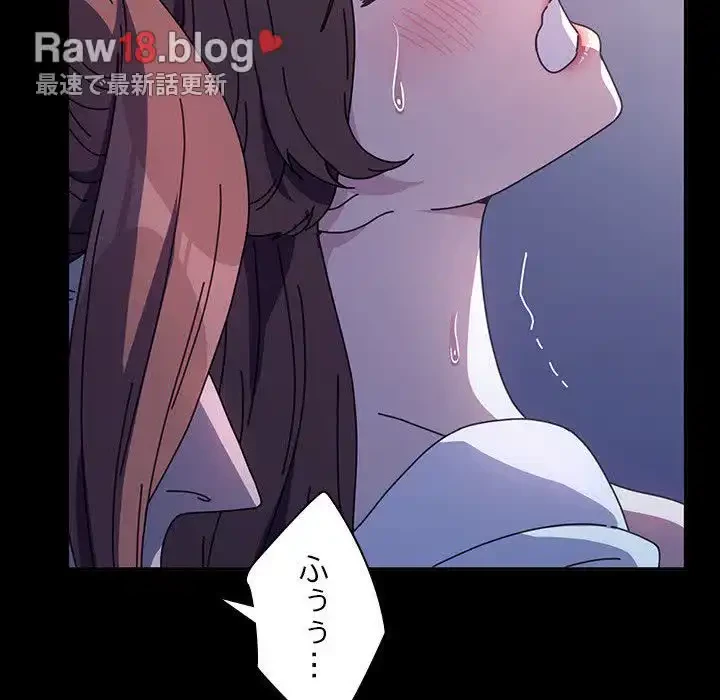 我が家のヒモ男 第42話 - 180