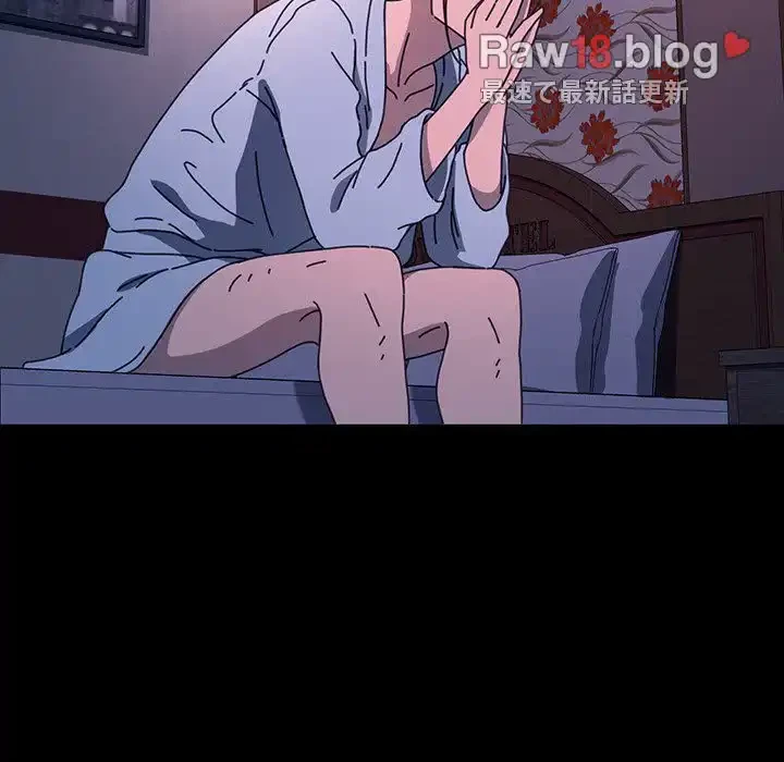 我が家のヒモ男 第45話 - 5