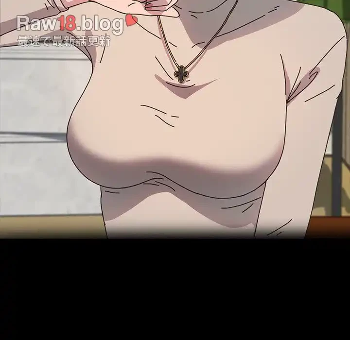 我が家のヒモ男 第45話 - 13