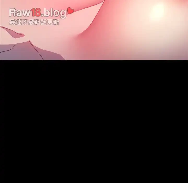 我が家のヒモ男 第45話 - 68