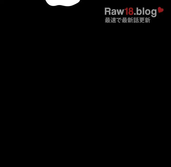 我が家のヒモ男 第45話 - 71