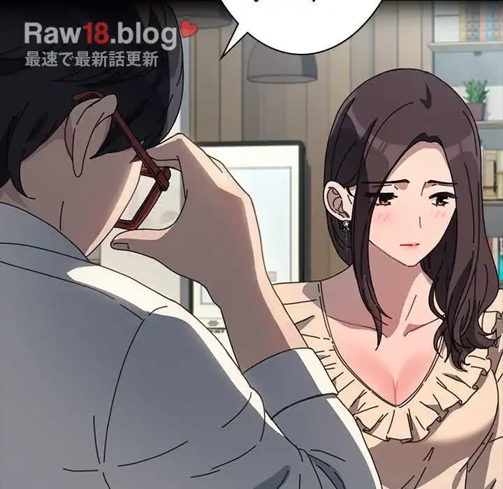 我が家のヒモ男 第45話 - 75