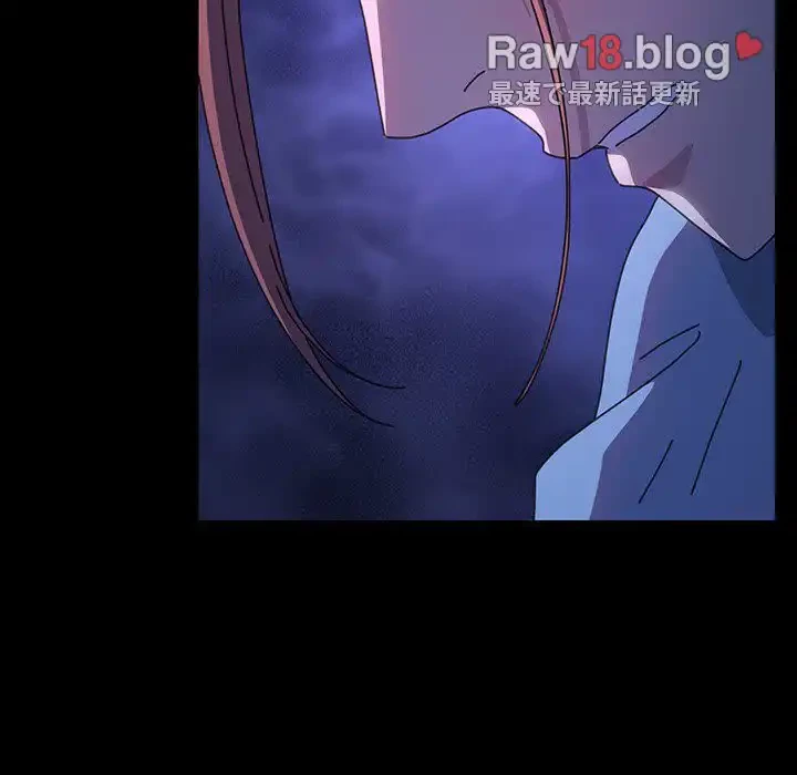 我が家のヒモ男 第45話 - 86