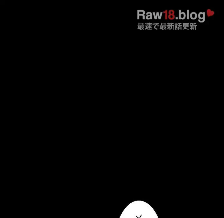 我が家のヒモ男 第45話 - 133