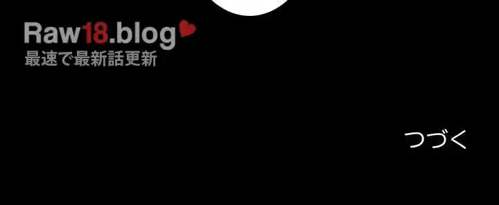 我が家のヒモ男 第45話 - 173