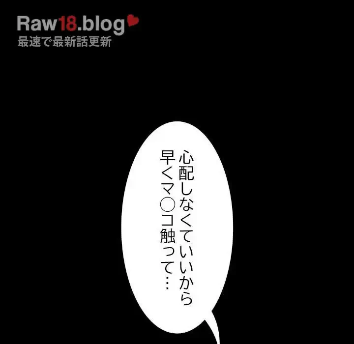 我が家のヒモ男 第47話 - 39