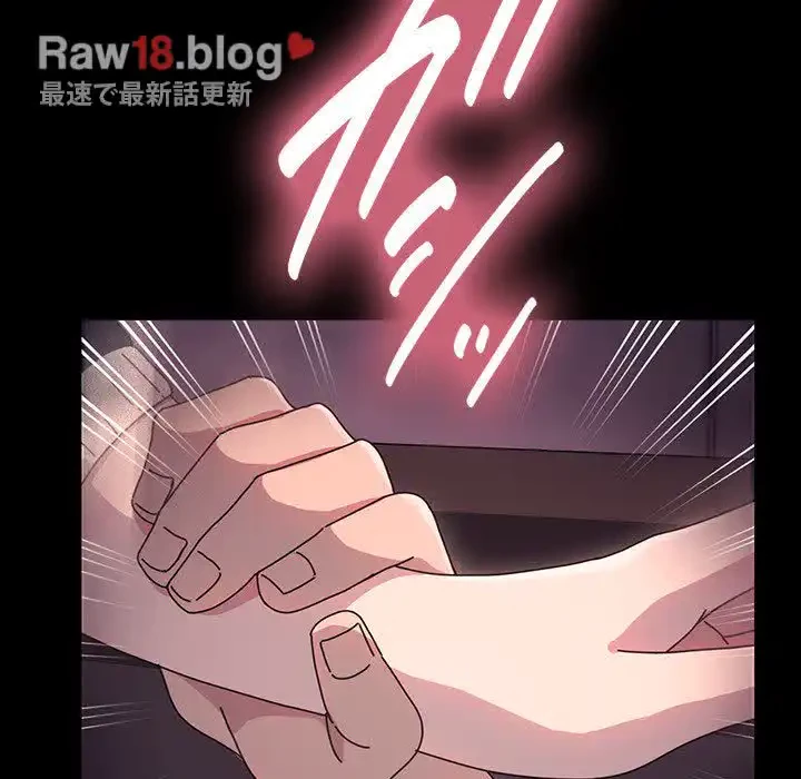 我が家のヒモ男 第47話 - 82