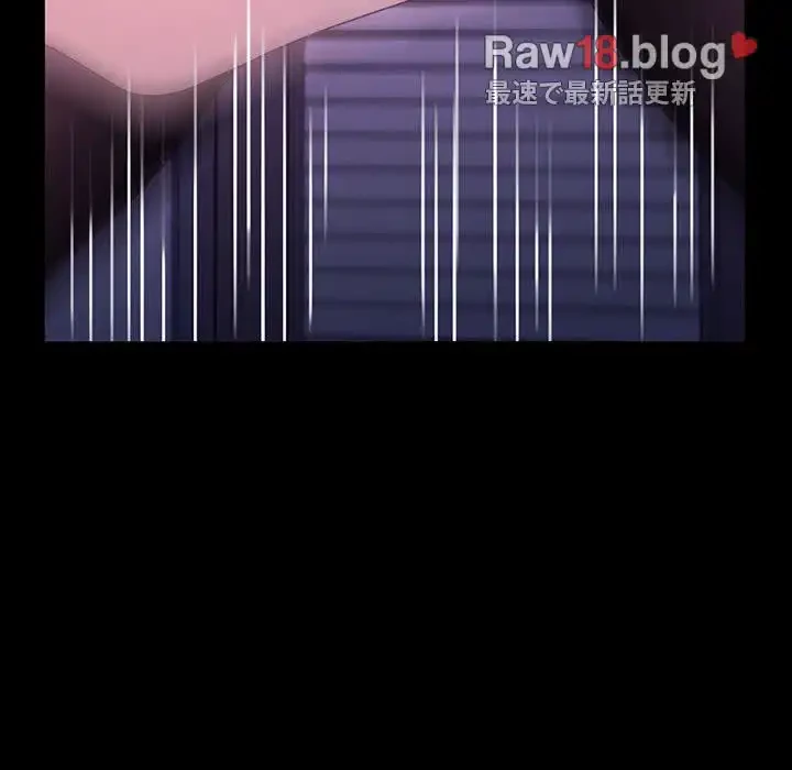 我が家のヒモ男 第47話 - 93