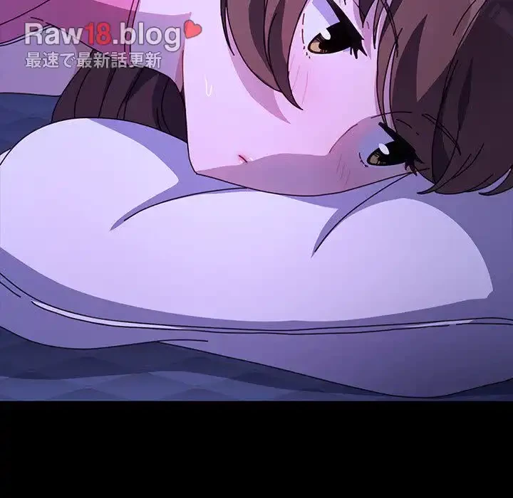 我が家のヒモ男 第47話 - 137