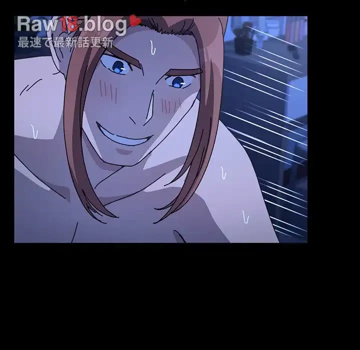 我が家のヒモ男 第47話 - 144