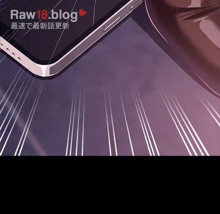 我が家のヒモ男 第47話 - 166