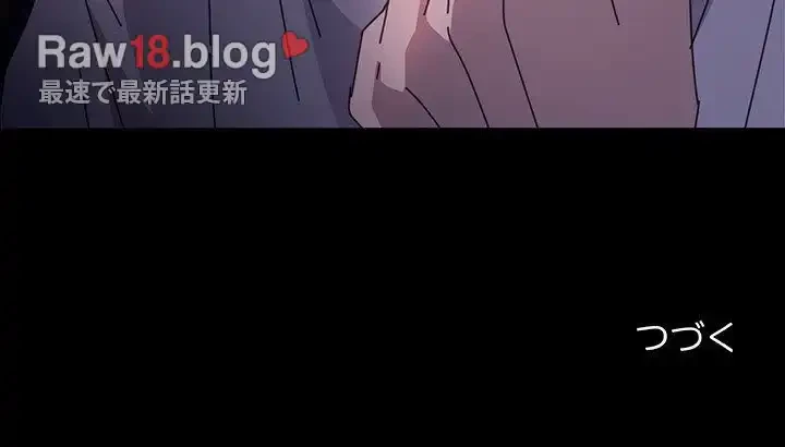 我が家のヒモ男 第47話 - 173