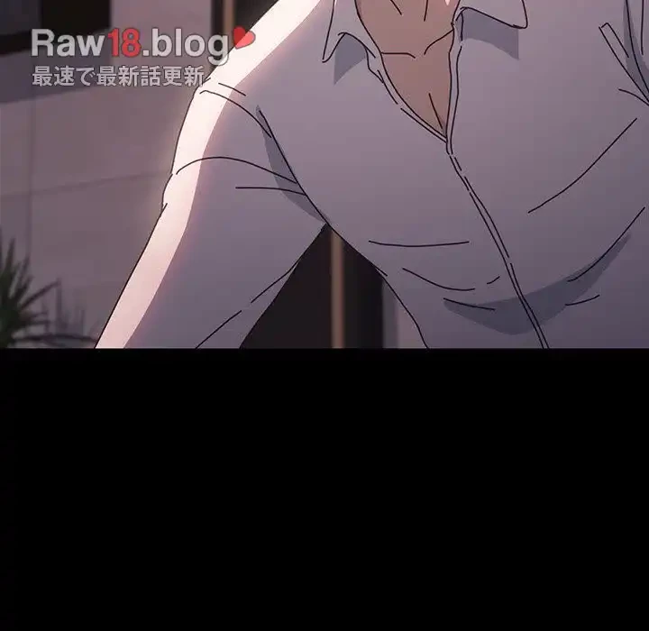 我が家のヒモ男 第48話 - 28