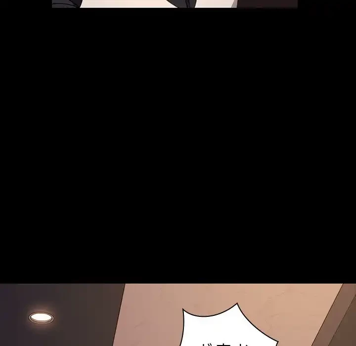 我が家のヒモ男 第48話 - 56