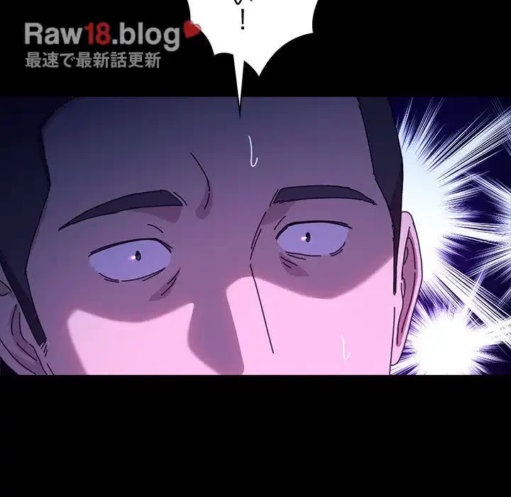 我が家のヒモ男 第48話 - 71