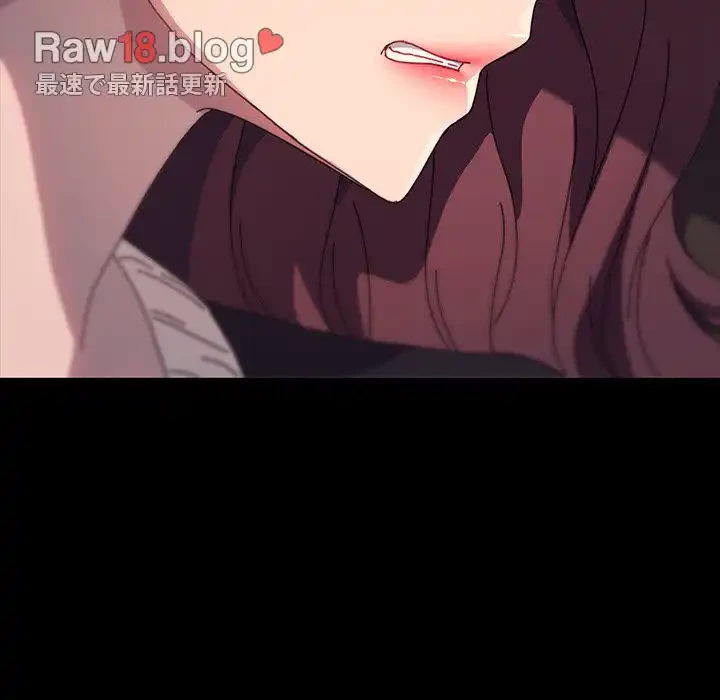 我が家のヒモ男 第48話 - 86