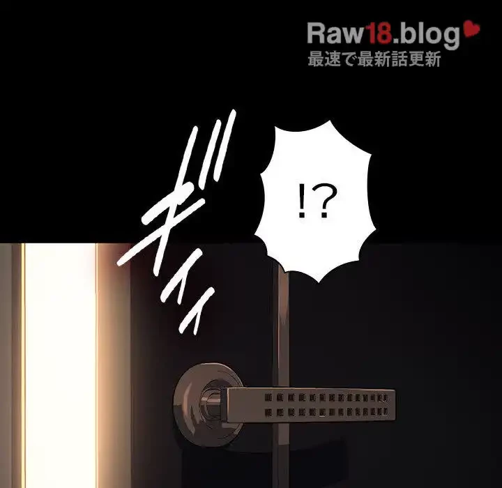 我が家のヒモ男 第48話 - 97