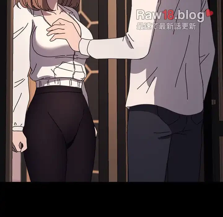 我が家のヒモ男 第48話 - 111