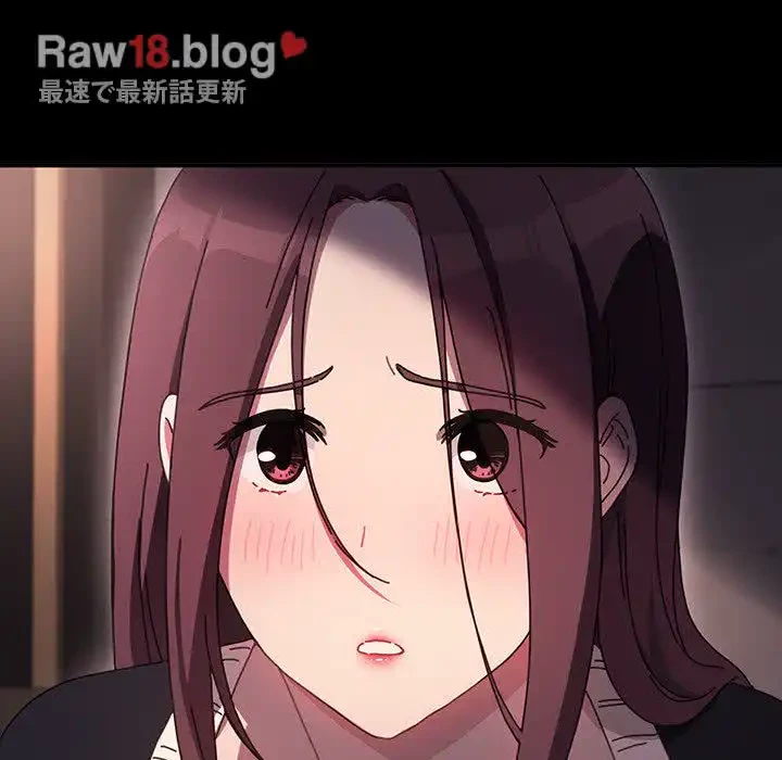 我が家のヒモ男 第48話 - 115