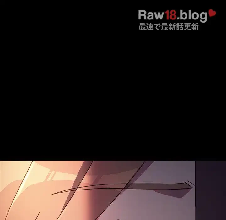 我が家のヒモ男 第48話 - 119